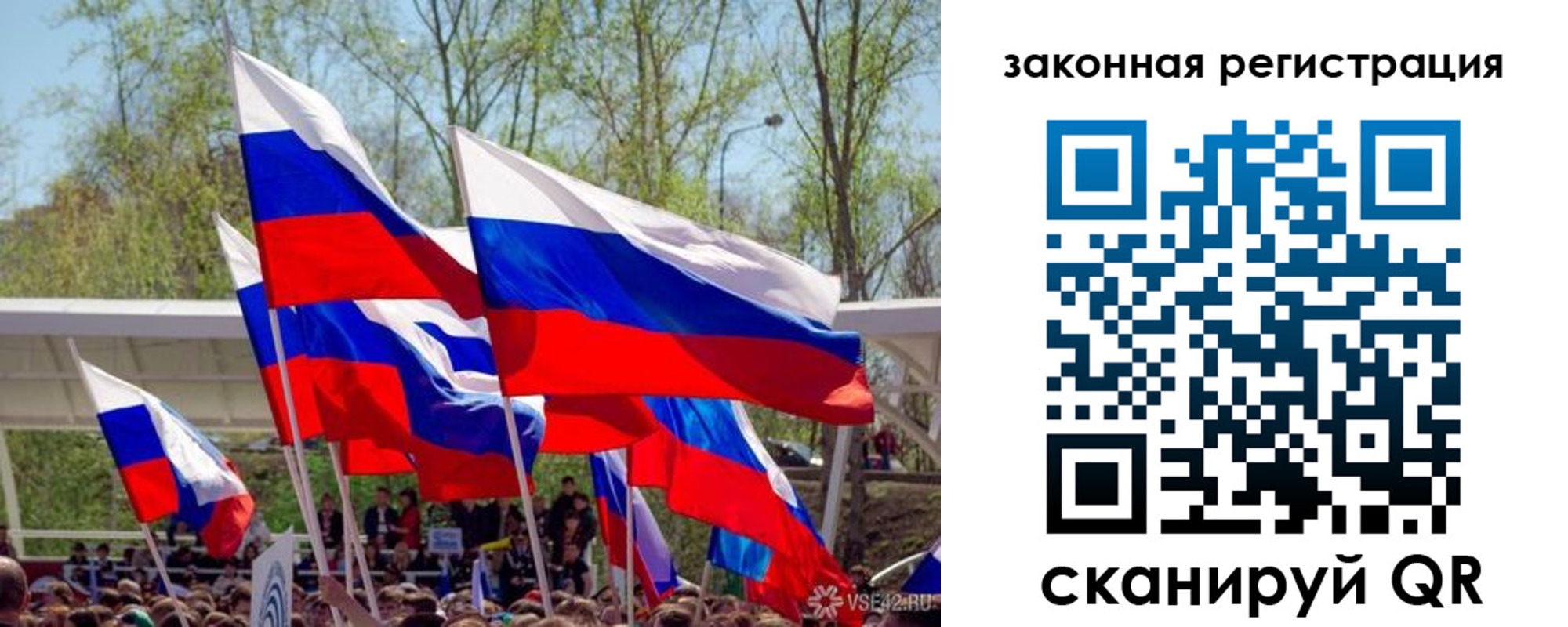 прописка для военкомата в Калаче