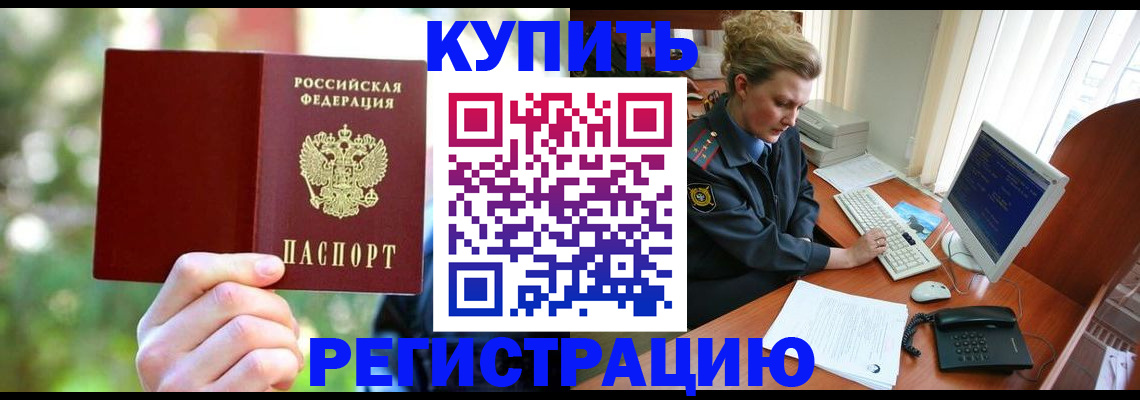 регистрация для дет. сада в Калаче