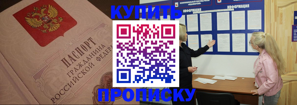 регистрация для дет. сада в Калаче