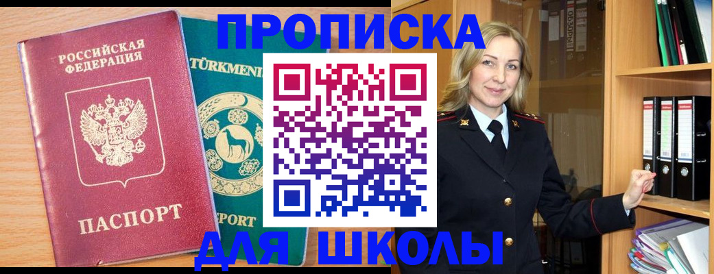 временная регистрация госуслуги в Калаче